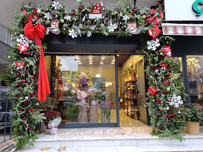 Maltepe Çiçekçi